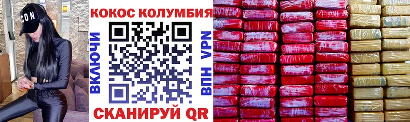 Где купить наркотики Звенигород А ПВП  Бошки Шишки  АМФ  blacksprut зеркало  КОКАИН 
