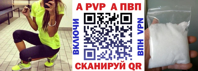 наркошоп Звенигород APVP Crystall