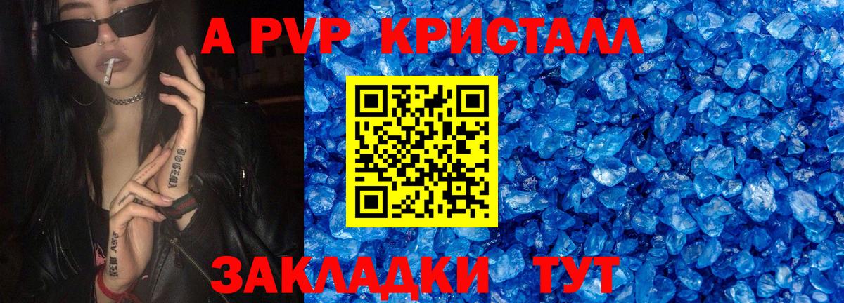 Мефедрон  Звенигород  COCAIN  Альфа ПВП  ГАШ  Марки  Мяу-Мяу  Каннабис  Вход с VPN 