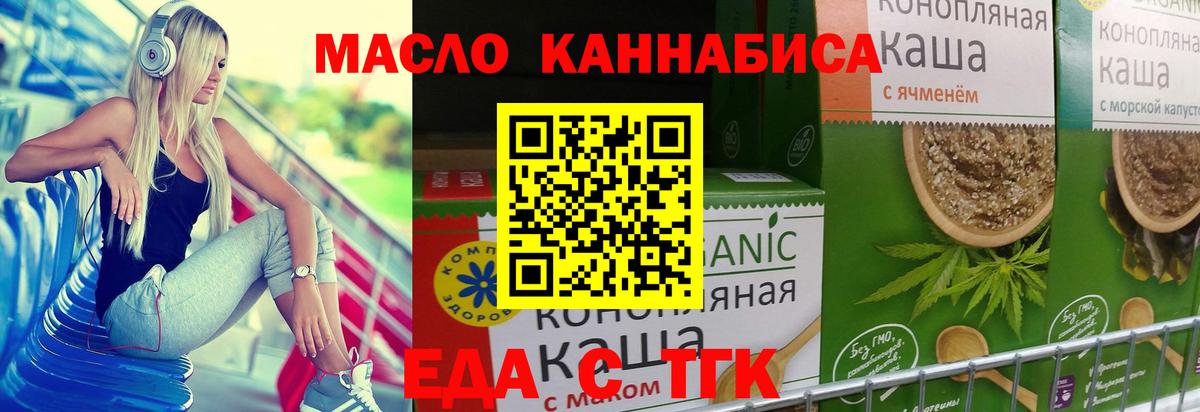 НБОМе Звенигород