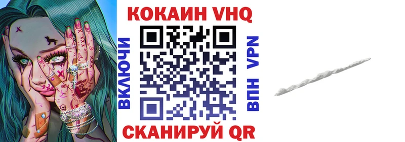 площадка клад Звенигород КОКАИН Боливия