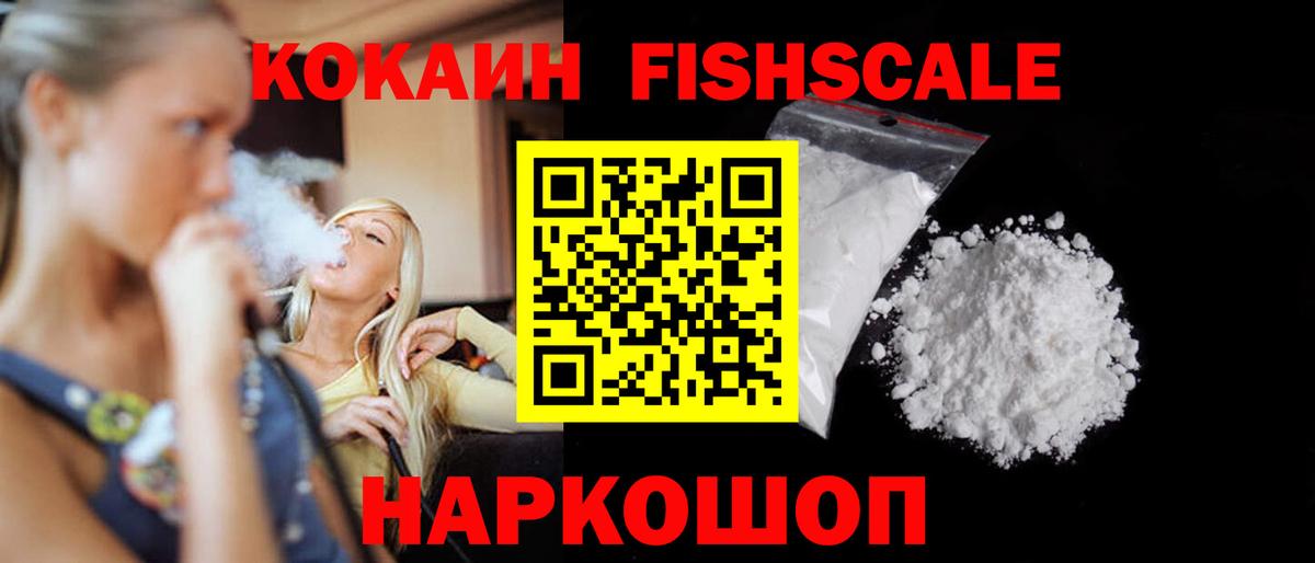 КОКАИН Перу Звенигород