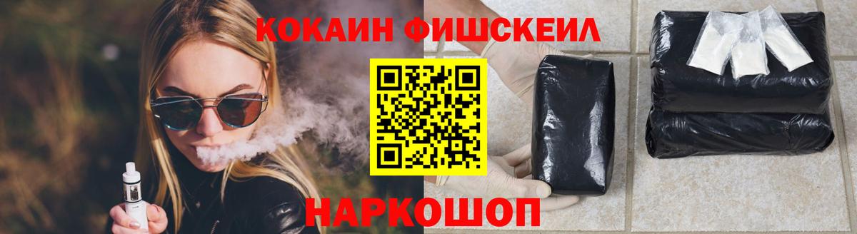 Кокаин Перу  Вход с VPN  КОКАИН Перу  Звенигород 