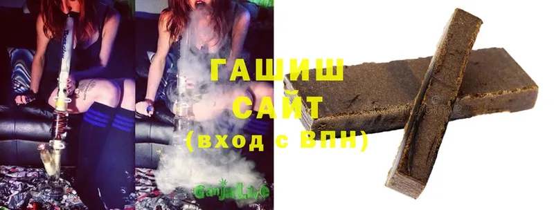 где можно купить наркотик  Звенигород  ГАШИШ hashish 