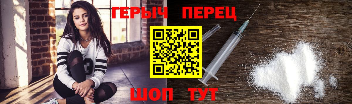 КОКАИН  Вход с VPN  Кетамин  Звенигород  Мефедрон кристаллы  Меф МЯУ МЯУ  ГАШ  Канабис 