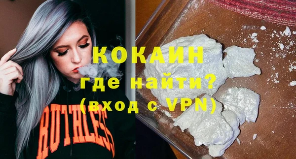мефедрон VHQ Гусь-Хрустальный
