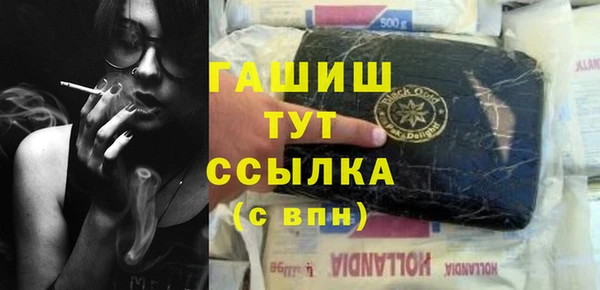 мефедрон VHQ Гусь-Хрустальный