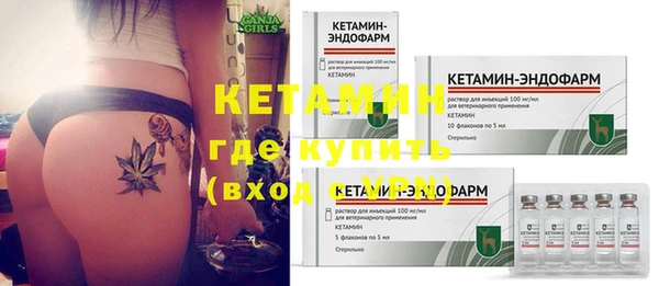 MESCALINE Магас