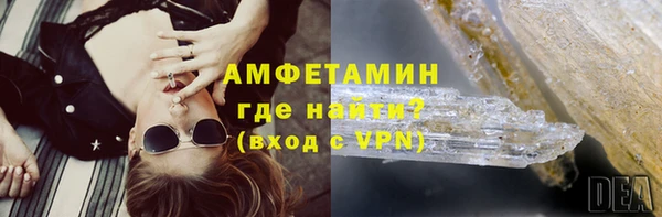 кокаин VHQ Лихославль