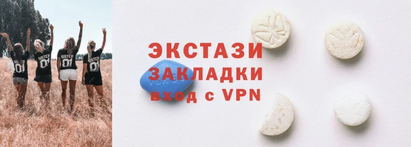 кокаин VHQ Лихославль