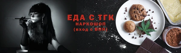 кокаин VHQ Лихославль