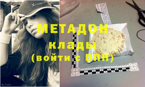 кокс Магадан