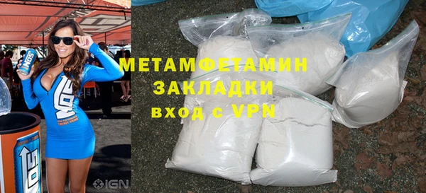 кокаин VHQ Лихославль