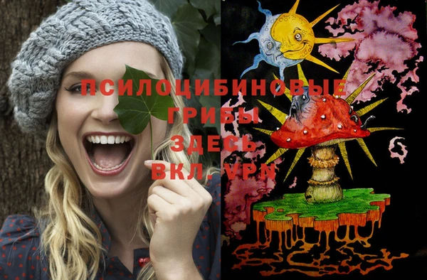 кокаин VHQ Лихославль