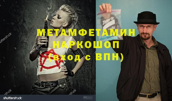 кокаин VHQ Лихославль