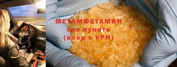 бошки Гусиноозёрск