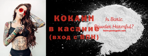 MESCALINE Магас