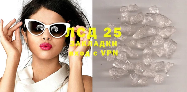 бошки Липки