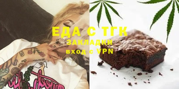 MESCALINE Магас