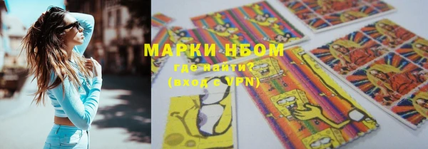 MESCALINE Магас