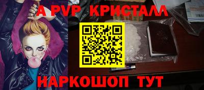 винт Гатчина