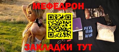 кокаин перу Заводоуковск
