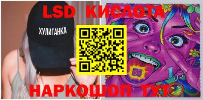 амф Гай
