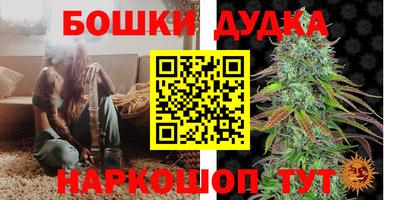 прущие грибы Бугуруслан