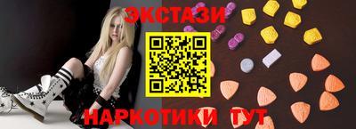 MDMA Premium VHQ Жуковский