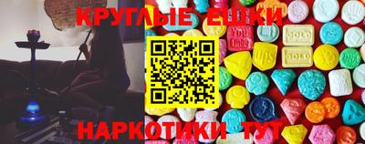 ешки Гагарин