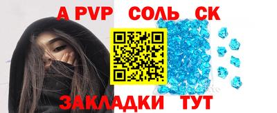 прущие грибы Бугуруслан