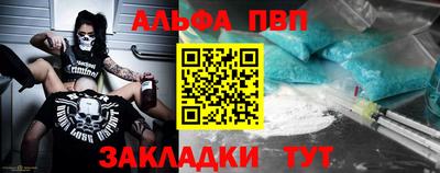 винт Гатчина