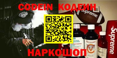 прущие грибы Бугуруслан