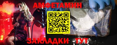 амф Гай