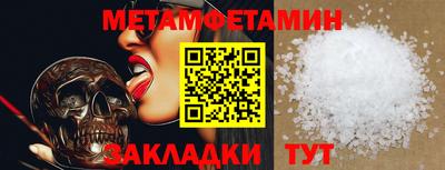 амф Гай
