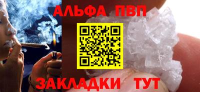 винт Гатчина