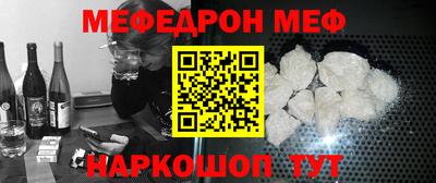 прущие грибы Бугуруслан