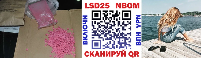 Лсд 25 экстази кислота  купить закладку  Звенигород 