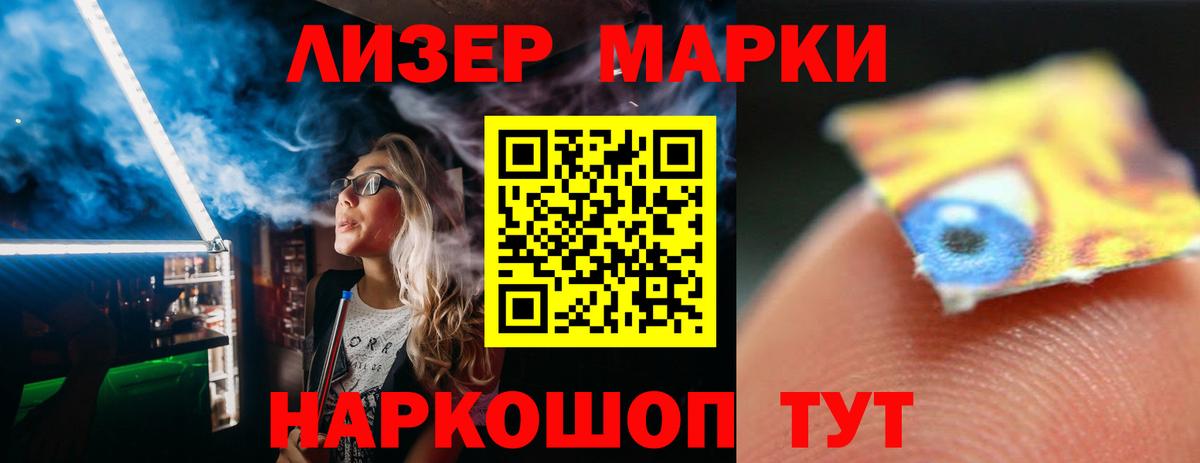 LSD-25 экстази кислота  Вход с VPN  Звенигород  ЛСД экстази кислота 