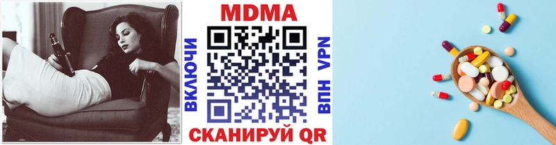 MDMA Molly  kraken   Звенигород 