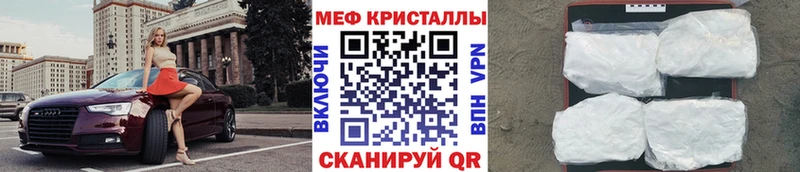 Меф мяу мяу  Звенигород