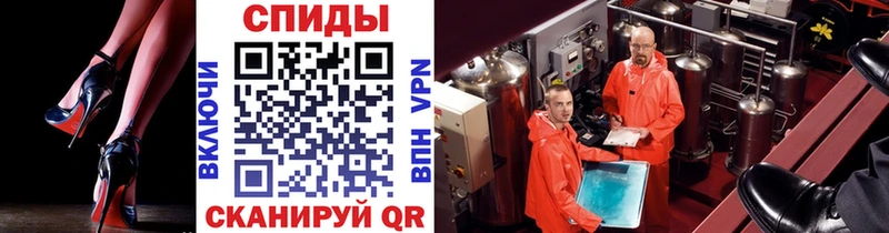 МЕТАМФЕТАМИН мет  Звенигород 