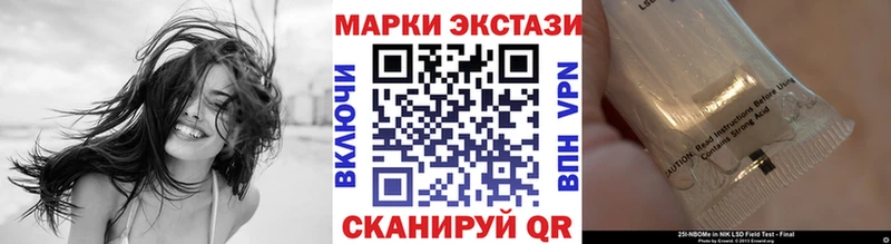 Марки 25I-NBOMe 1500мкг  ссылка на мегу вход  Звенигород 