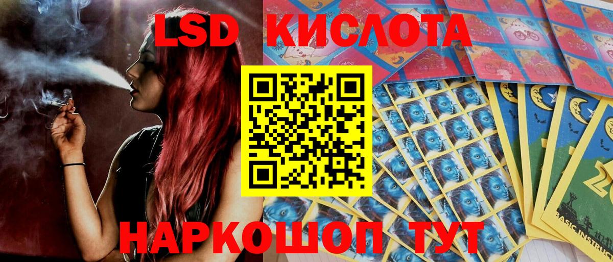 Наркотические марки  Звенигород  цены   Марки 25I-NBOMe 1500мкг 