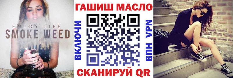 hydra ССЫЛКА  Звенигород  ТГК THC oil 