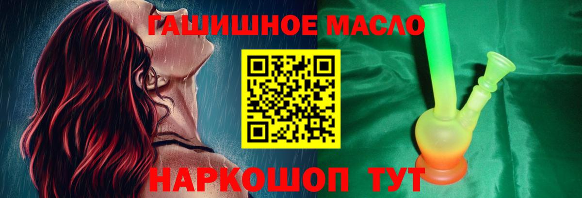 ТГК вейп  где найти   Звенигород  ТГК вейп с тгк 