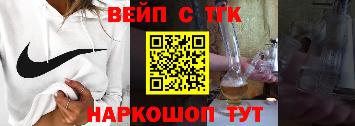 ТГК концентрат Звенигород