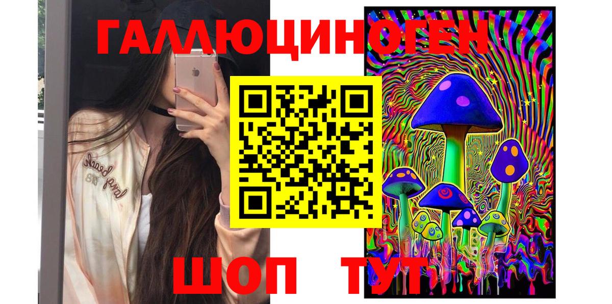 Галлюциногенные грибы GOLDEN TEACHER Звенигород