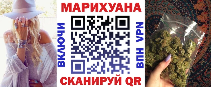 Каннабис White Widow  KRAKEN зеркало  Звенигород  цены наркотик 